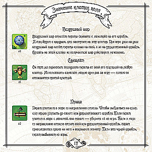Galda spēle - Šakāls